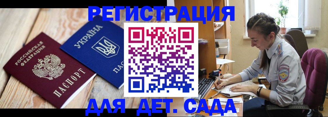 прописка от собственника в Кяхте