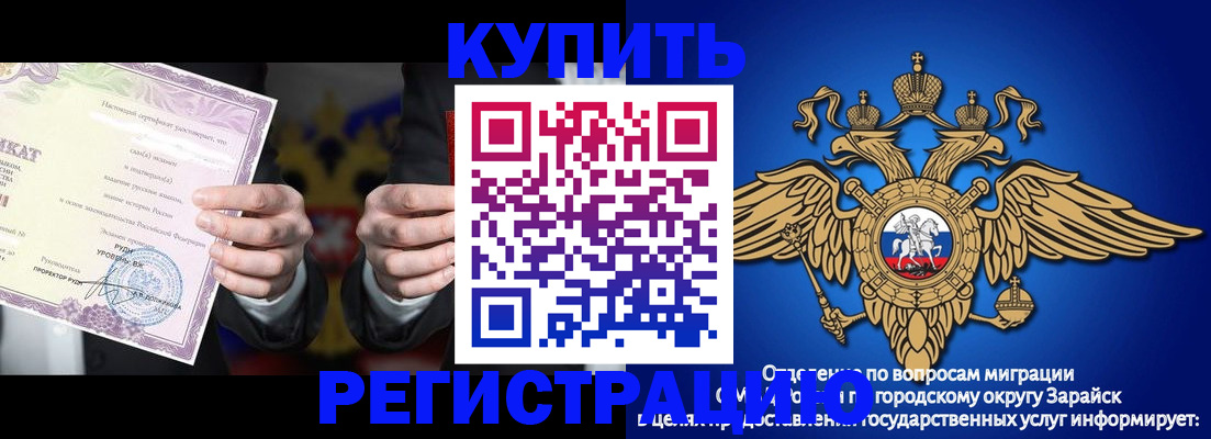 прописка паспорт в Кяхте